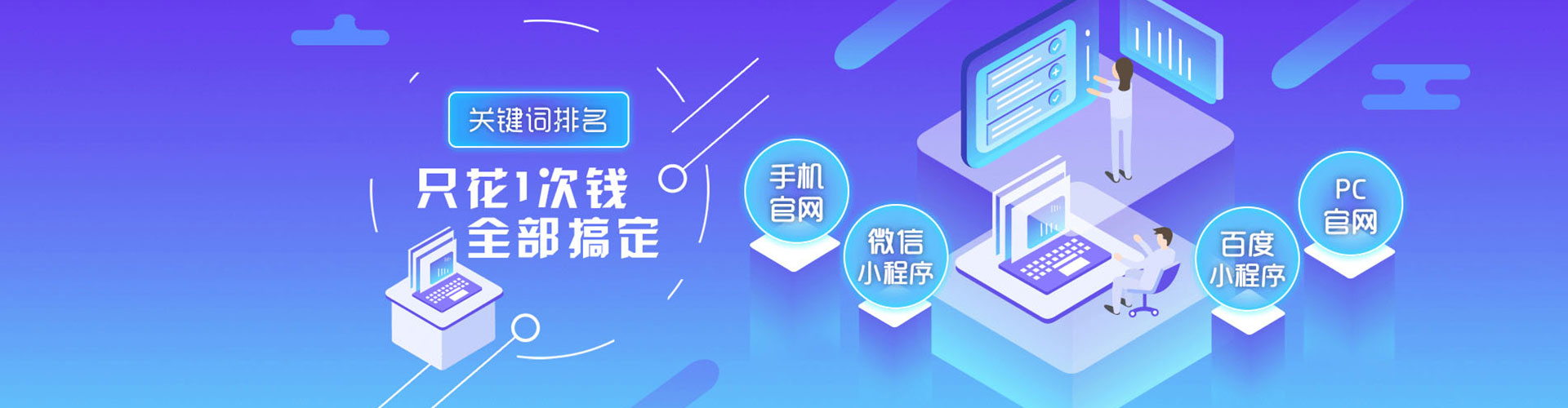 开阳百度运营推广
